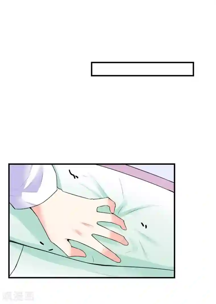 吃定我的未婚夫第72话 痛苦的真相