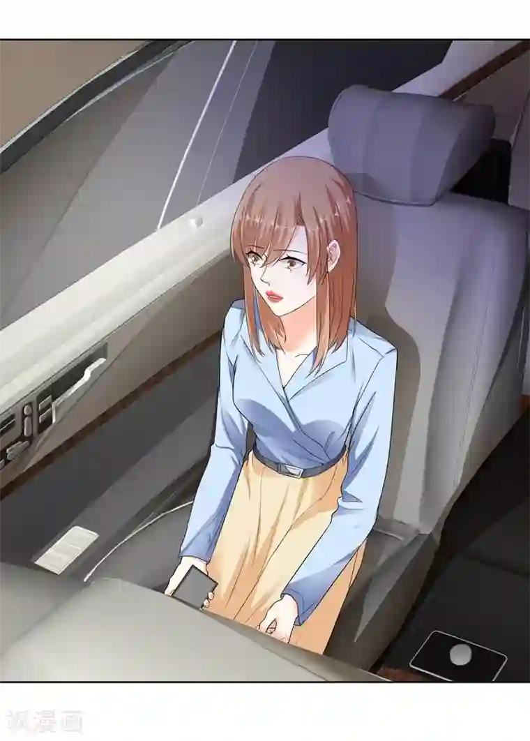 吃定我的未婚夫第73话 合作愉快