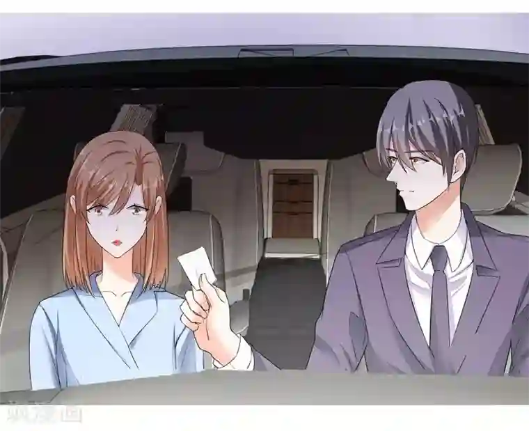 吃定我的未婚夫第73话 合作愉快