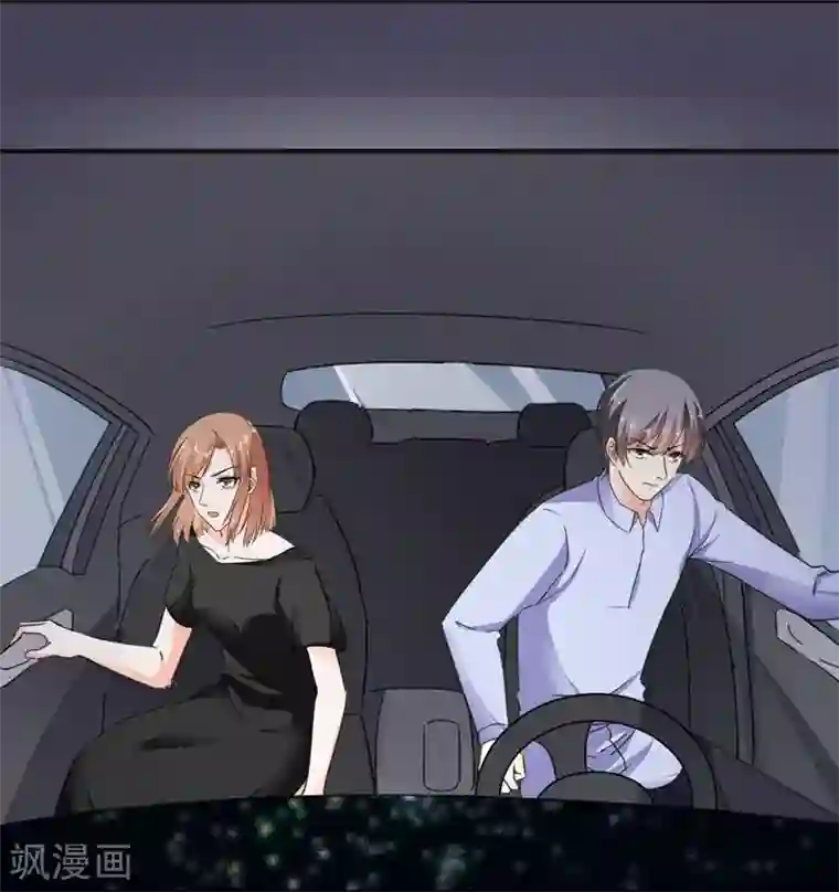 吃定我的未婚夫第74话 落入虎口