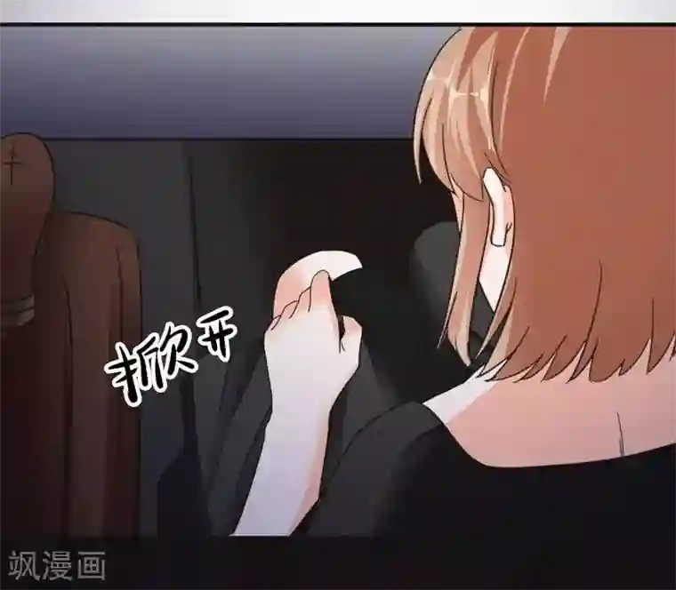 吃定我的未婚夫第74话 落入虎口