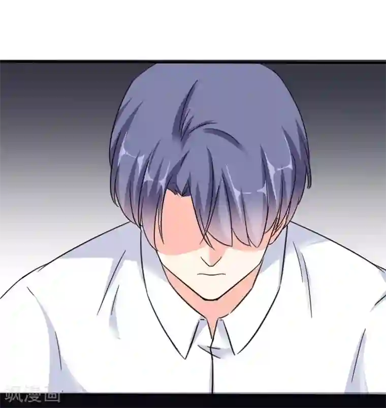 吃定我的未婚夫第75话 我要去救她