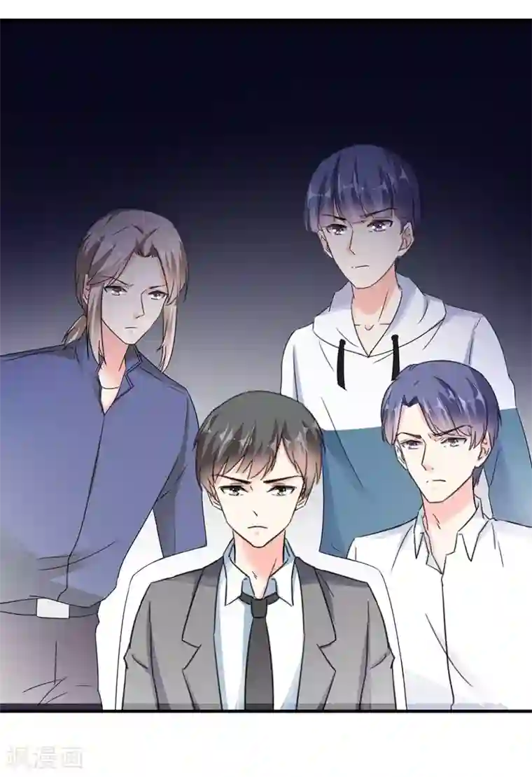 吃定我的未婚夫第75话 我要去救她