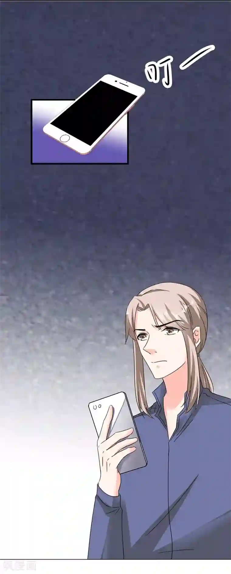 吃定我的未婚夫第75话 我要去救她