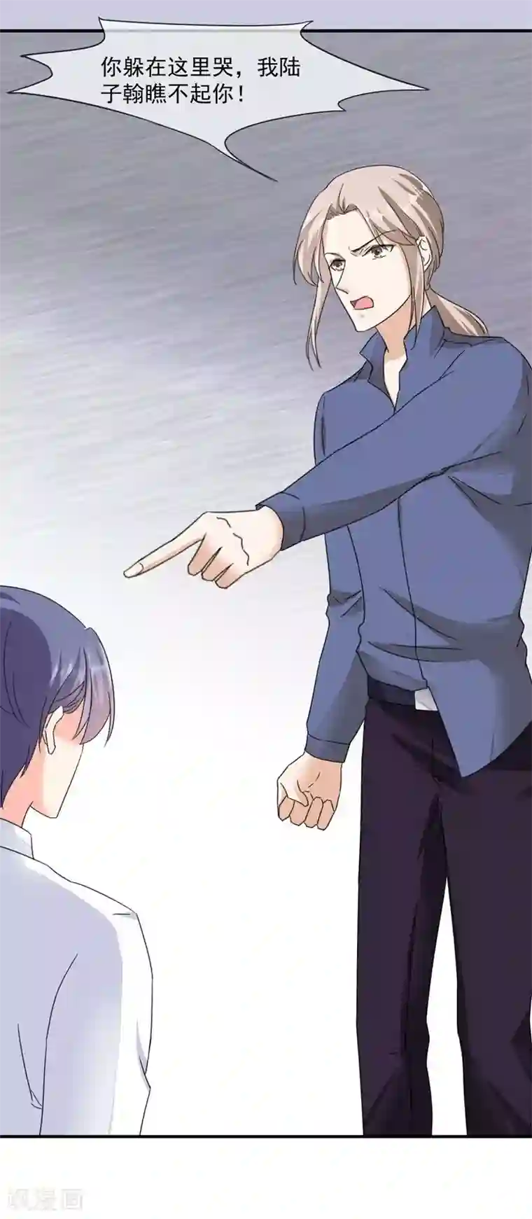 吃定我的未婚夫第75话 我要去救她