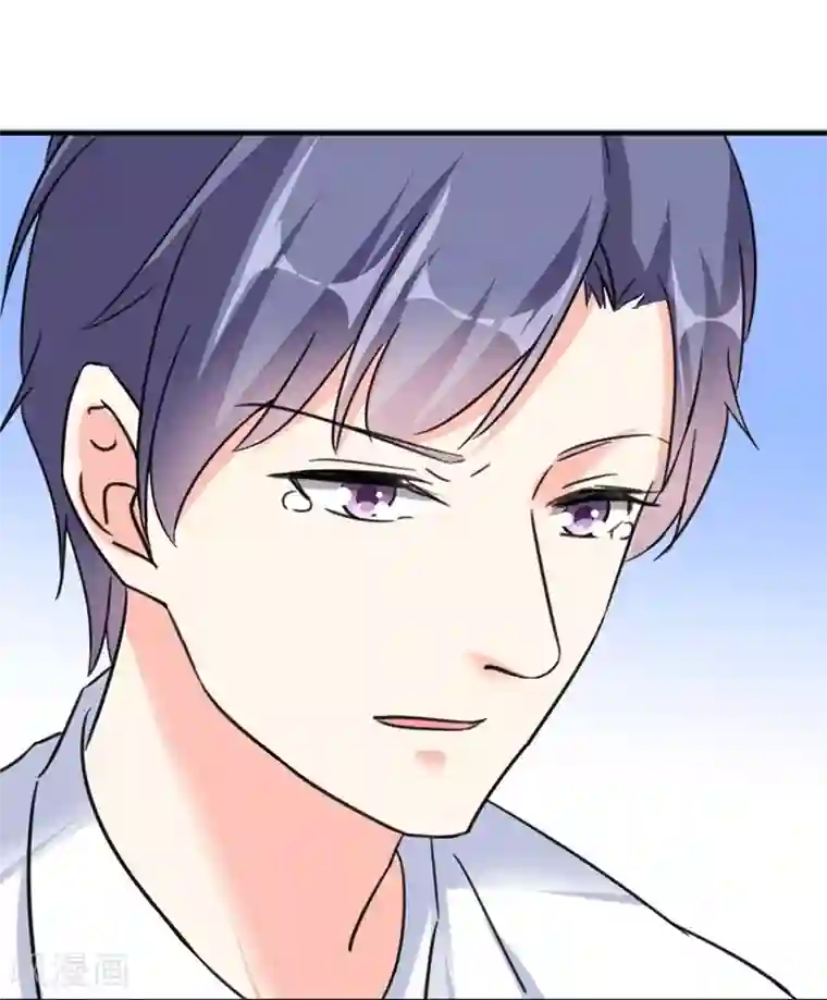 吃定我的未婚夫第75话 我要去救她