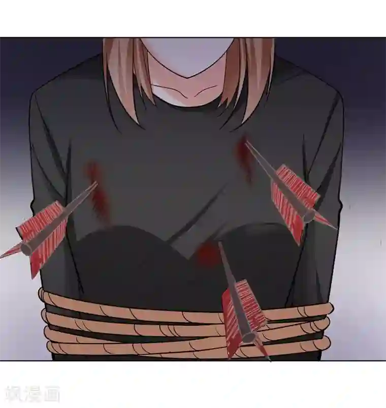 吃定我的未婚夫第76话 对峙