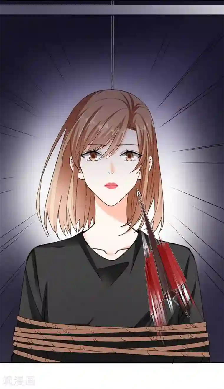 吃定我的未婚夫第76话 对峙