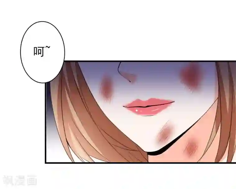 吃定我的未婚夫第77话 黄雀在后