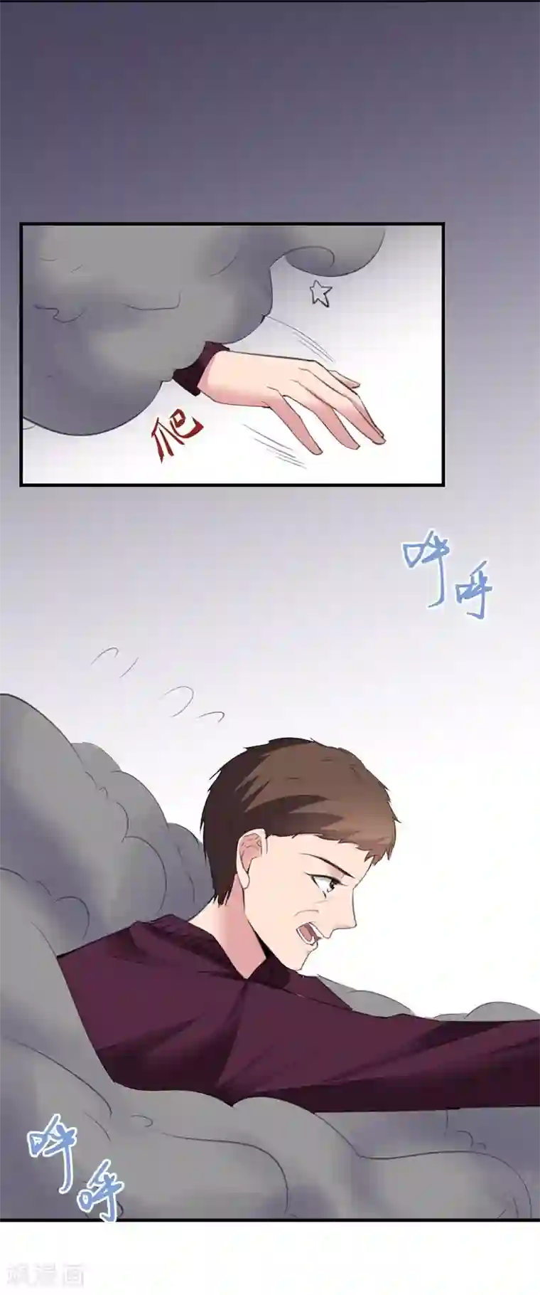 吃定我的未婚夫第77话 黄雀在后