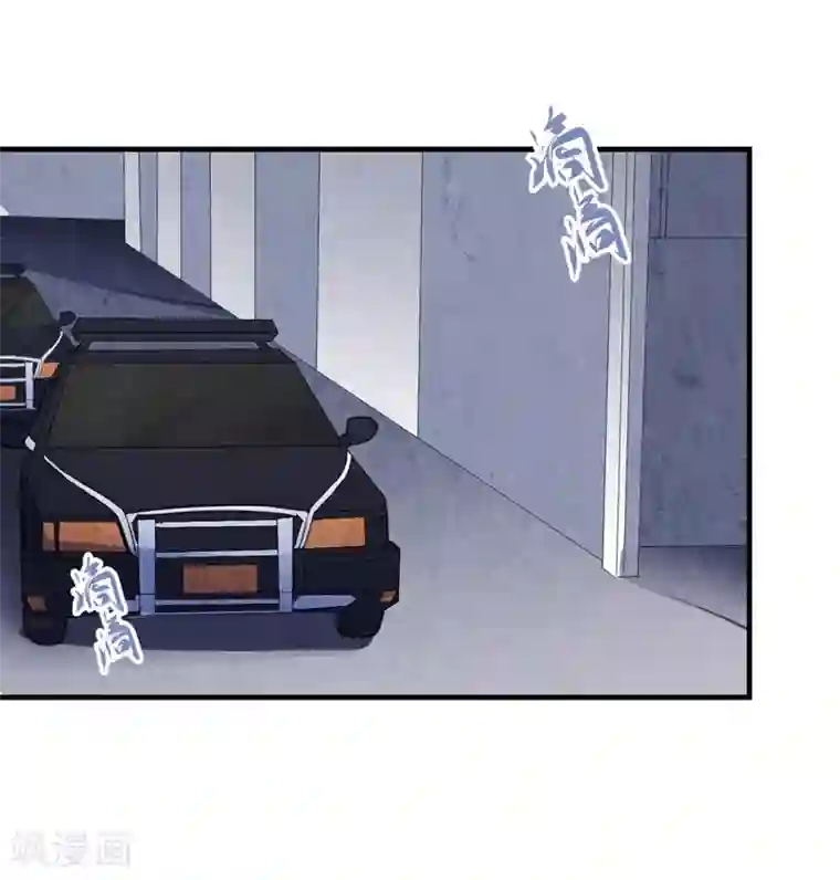 吃定我的未婚夫第77话 黄雀在后