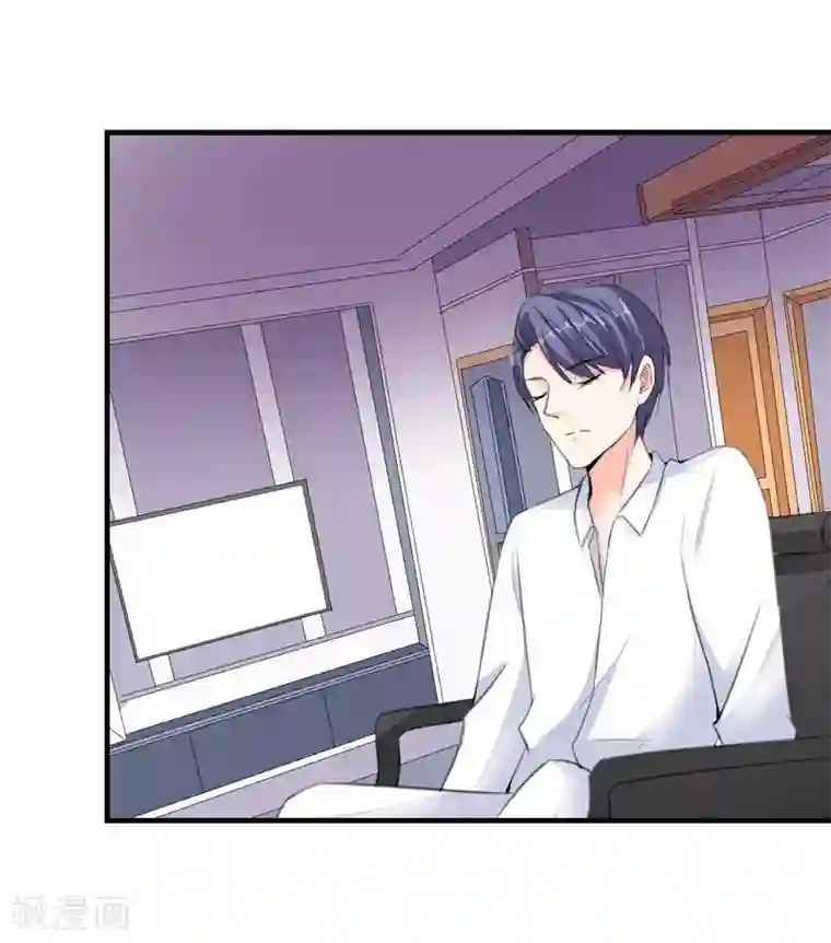 吃定我的未婚夫第77话 黄雀在后