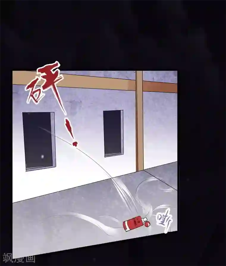 吃定我的未婚夫第77话 黄雀在后