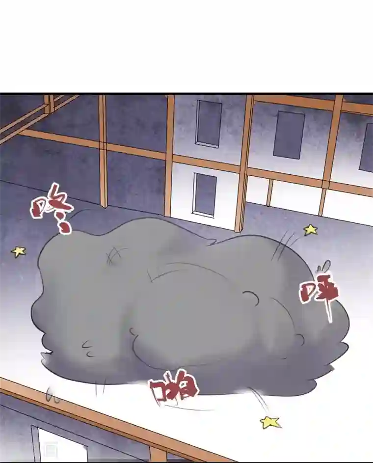 吃定我的未婚夫第77话 黄雀在后