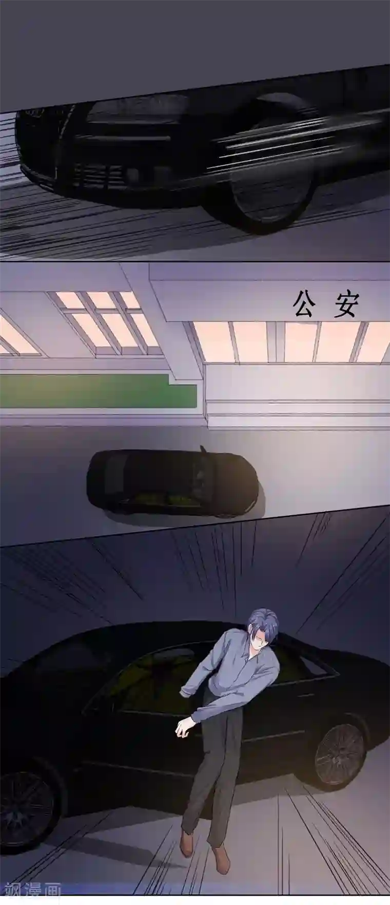 吃定我的未婚夫第78话 朱颜的苦心