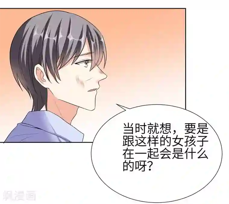 吃定我的未婚夫第78话 朱颜的苦心