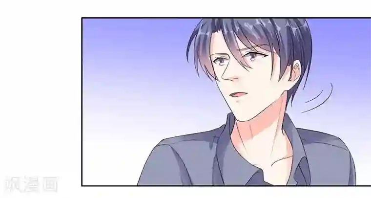 吃定我的未婚夫第78话 朱颜的苦心