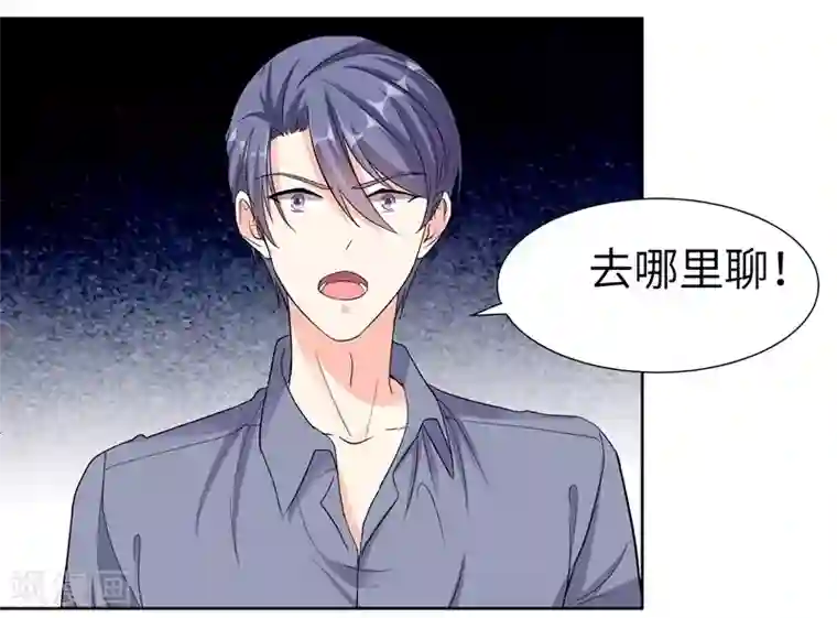 吃定我的未婚夫第78话 朱颜的苦心