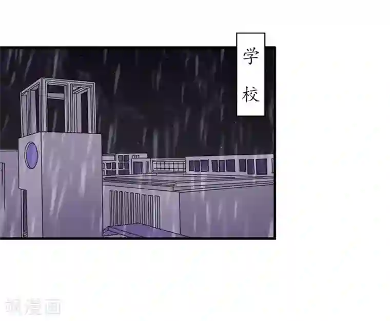 吃定我的未婚夫第79话 选择
