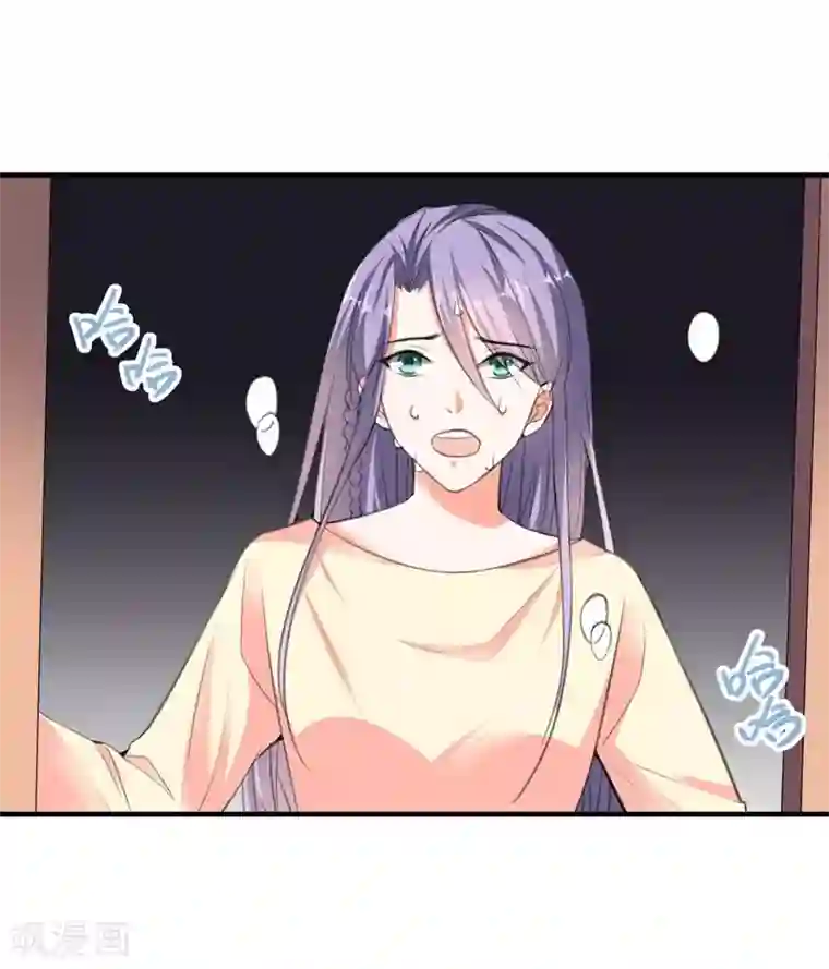 吃定我的未婚夫第79话 选择