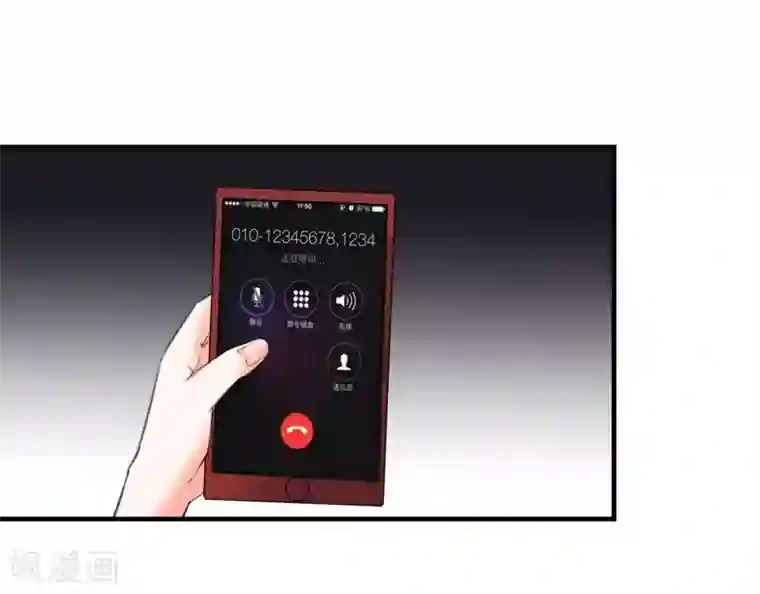 吃定我的未婚夫第79话 选择