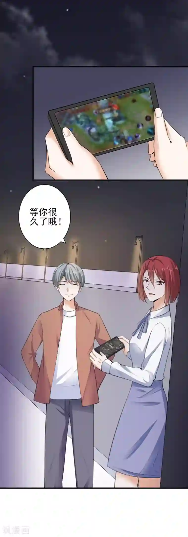 吃定我的未婚夫第79话 选择