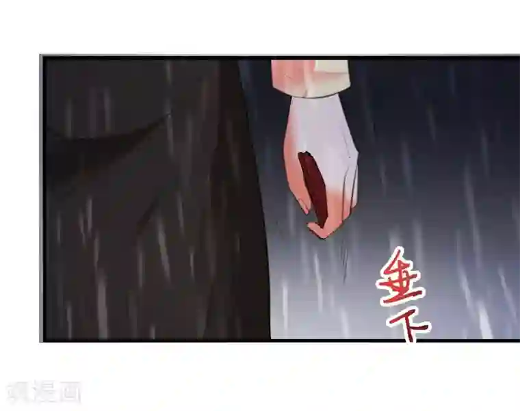 吃定我的未婚夫第79话 选择