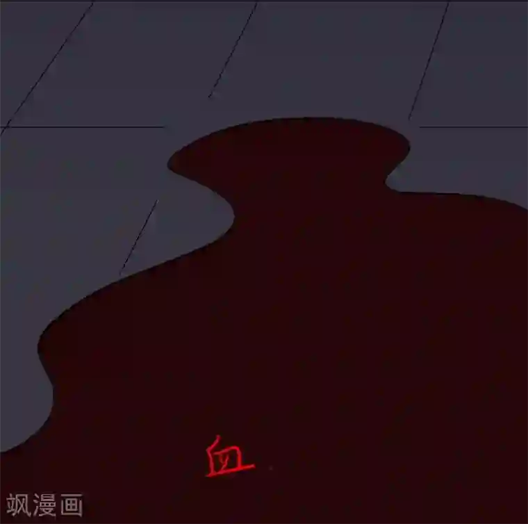 吃定我的未婚夫第80话 阿拾之死