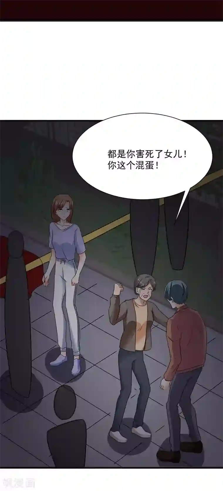 吃定我的未婚夫第80话 阿拾之死