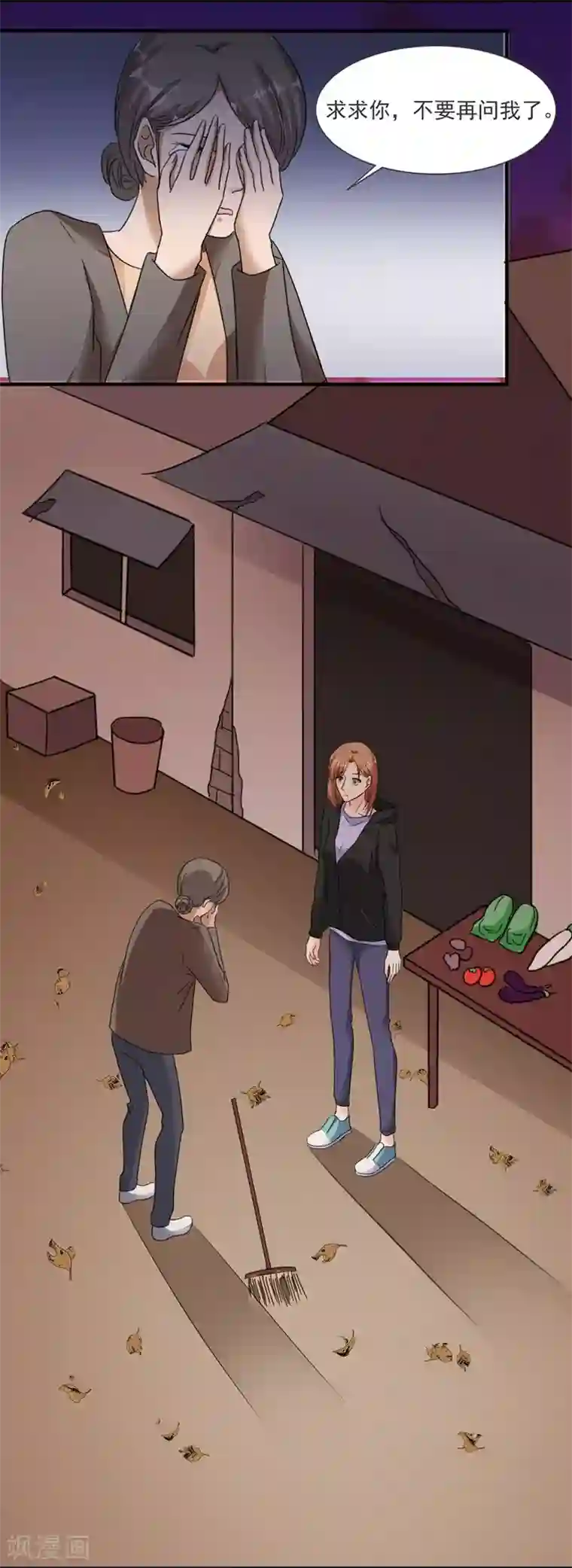 吃定我的未婚夫第80话 阿拾之死