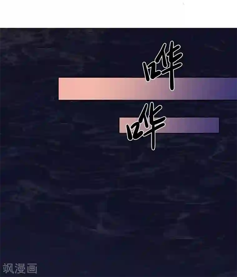 吃定我的未婚夫第81话 报仇1