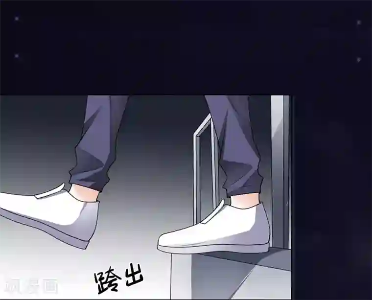 吃定我的未婚夫第81话 报仇1