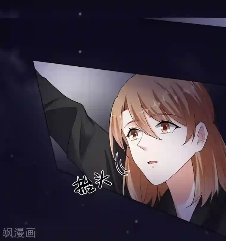 吃定我的未婚夫第81话 报仇1