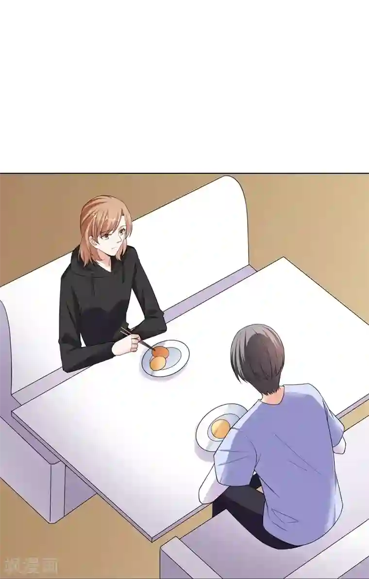 吃定我的未婚夫第81话 报仇1