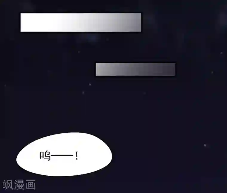 吃定我的未婚夫第82话 报仇2