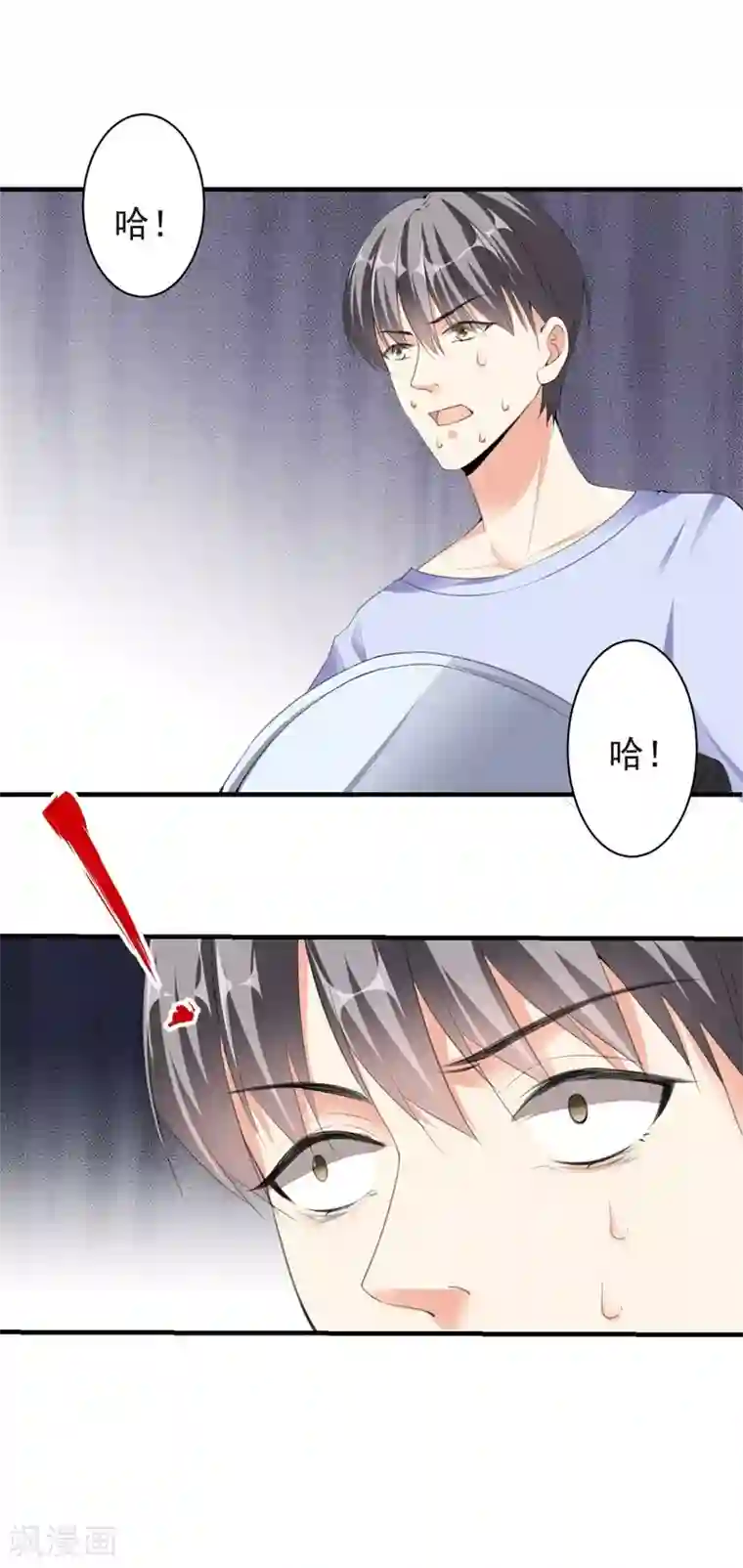 吃定我的未婚夫第82话 报仇2