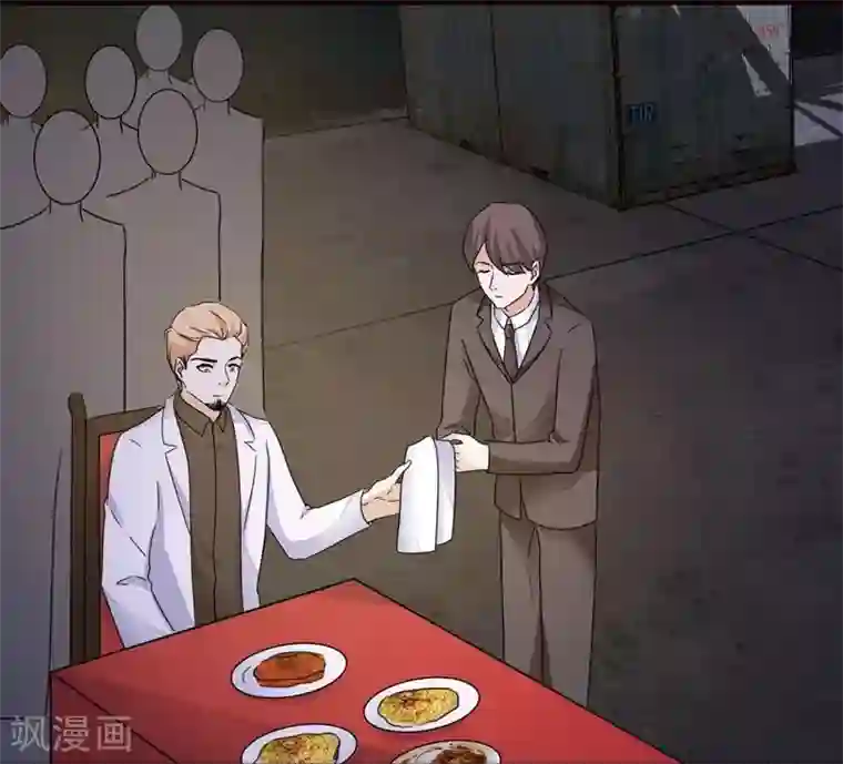 吃定我的未婚夫第85话 前生2