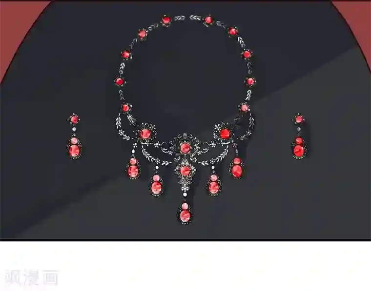 吃定我的未婚夫第86话 夜会