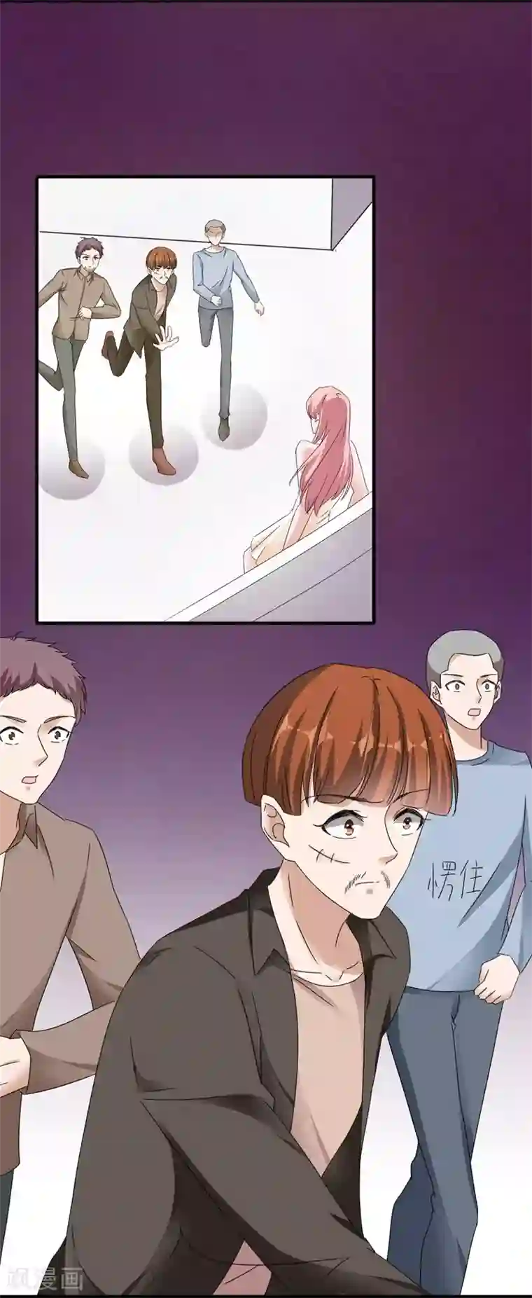 吃定我的未婚夫第91话 识破伪装2