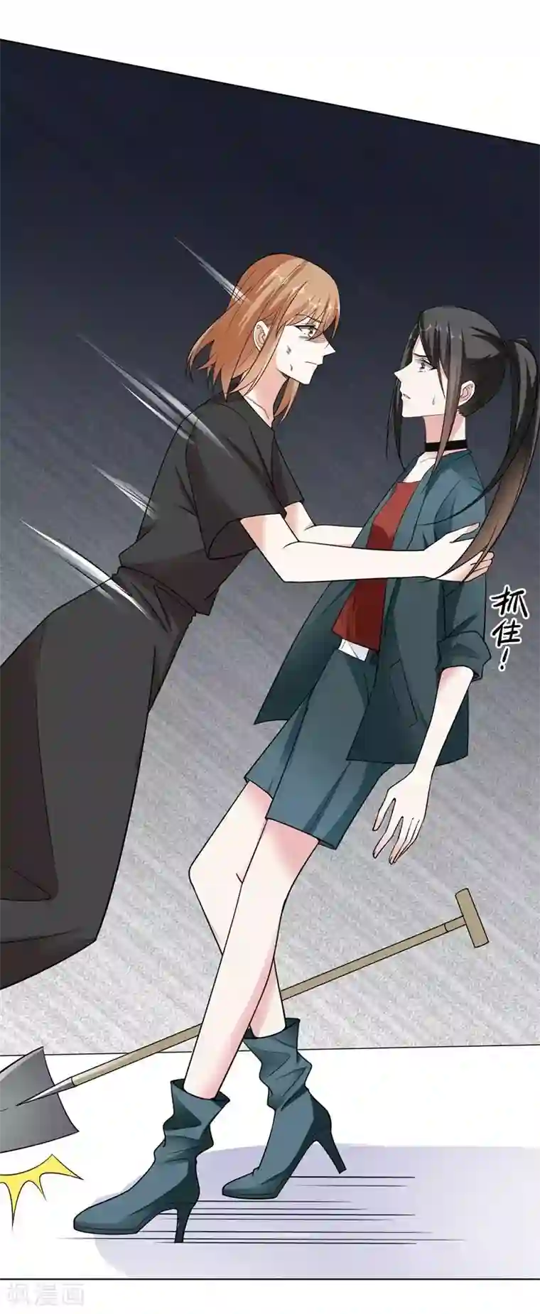 吃定我的未婚夫第91话 识破伪装2