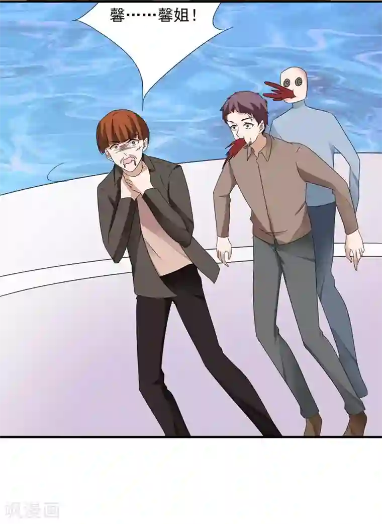 吃定我的未婚夫第91话 识破伪装2