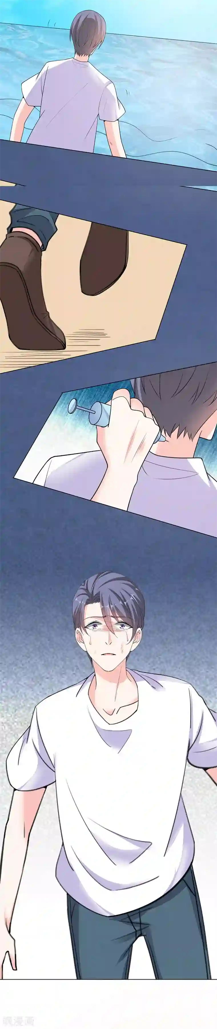 吃定我的未婚夫第92话 同归于尽