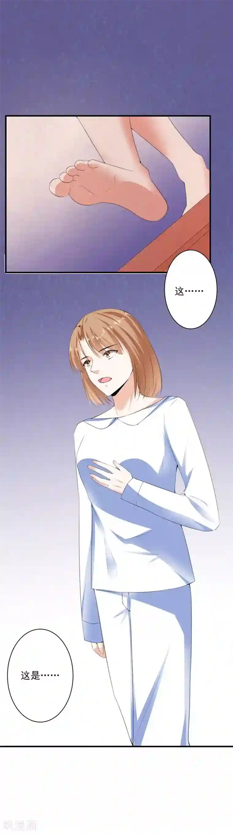 吃定我的未婚夫第93话 卖偶人1