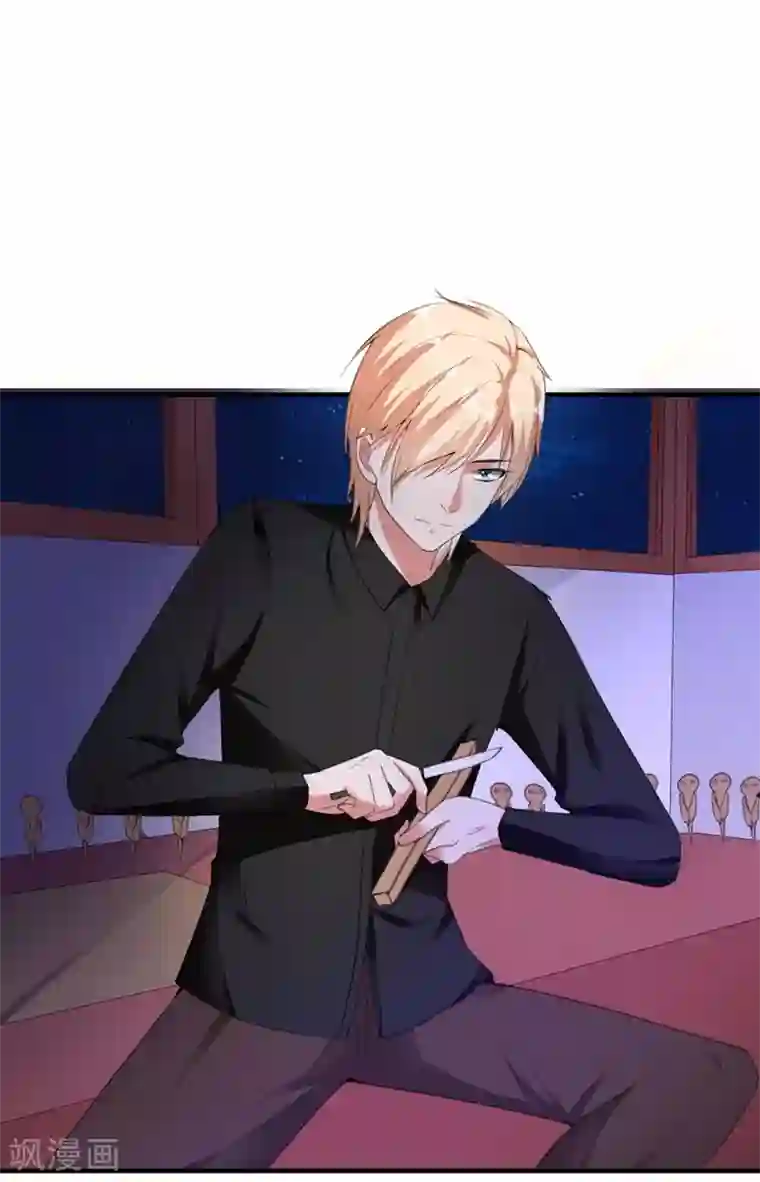 吃定我的未婚夫第93话 卖偶人1
