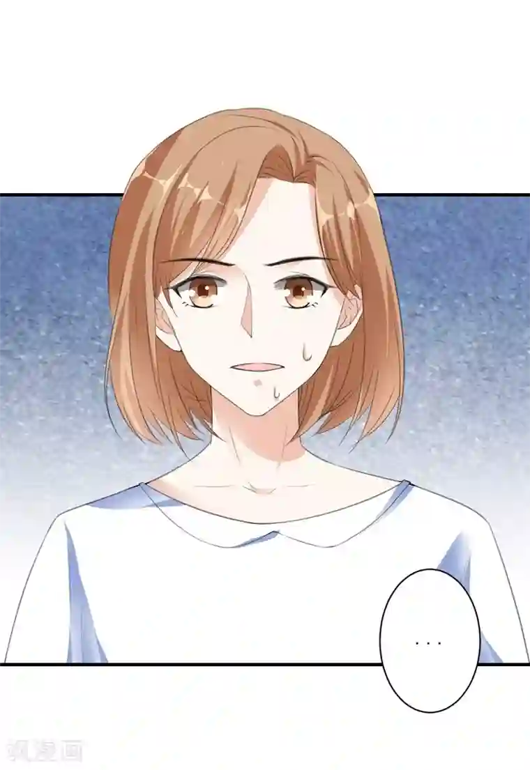 吃定我的未婚夫第93话 卖偶人1