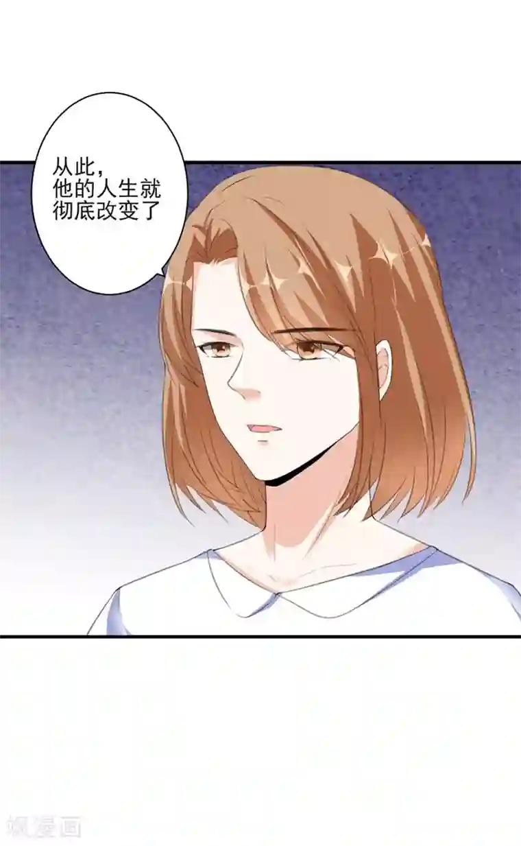 吃定我的未婚夫第93话 卖偶人1