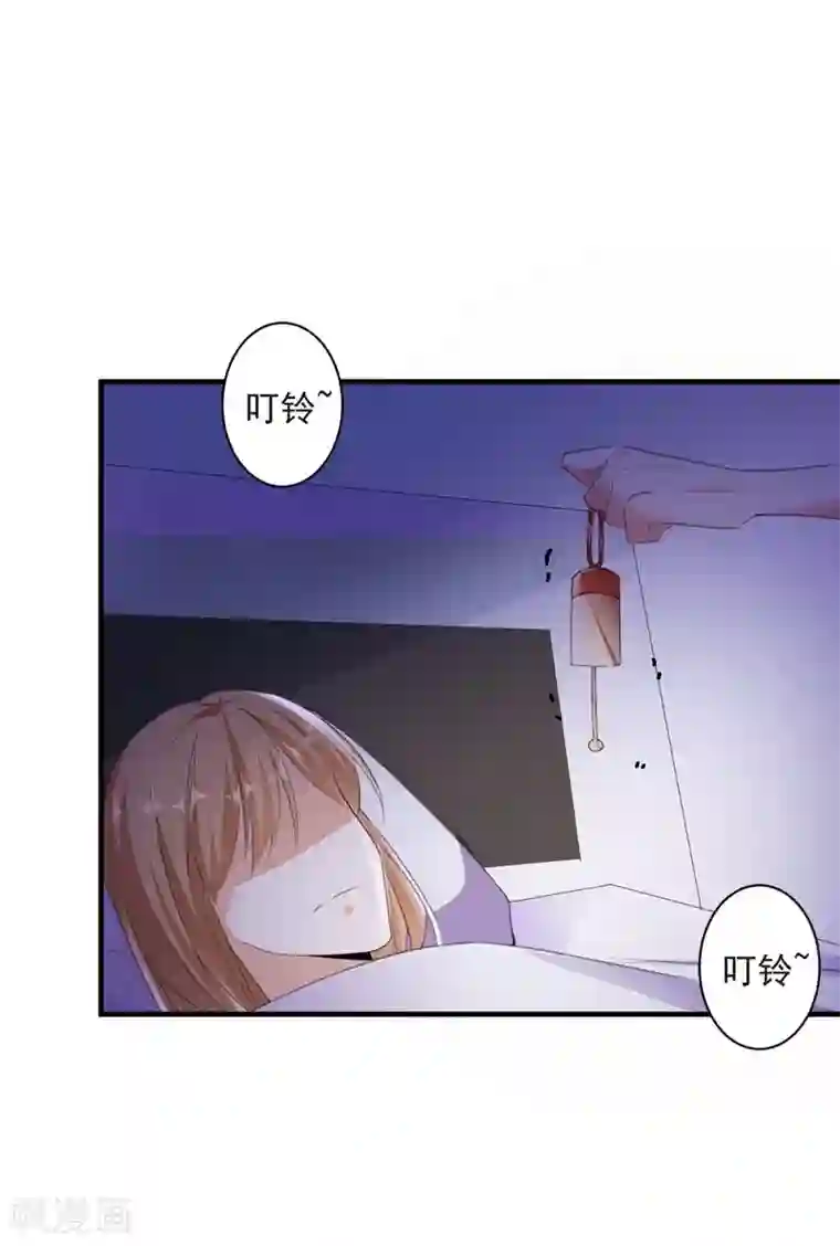 吃定我的未婚夫第93话 卖偶人1