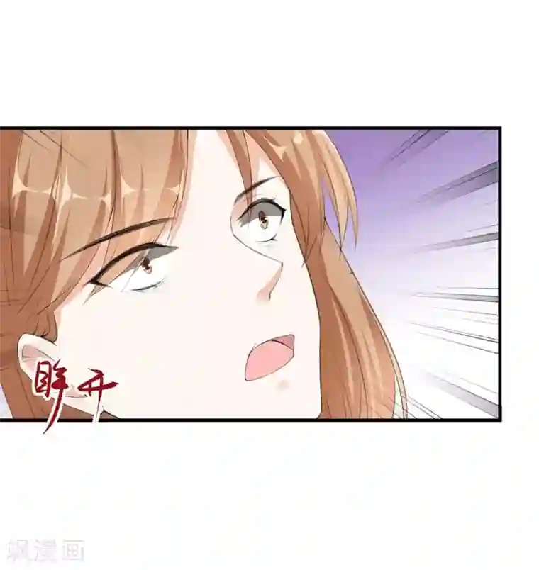 吃定我的未婚夫第93话 卖偶人1