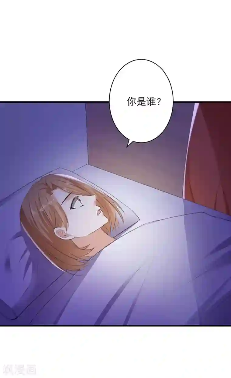 吃定我的未婚夫第93话 卖偶人1