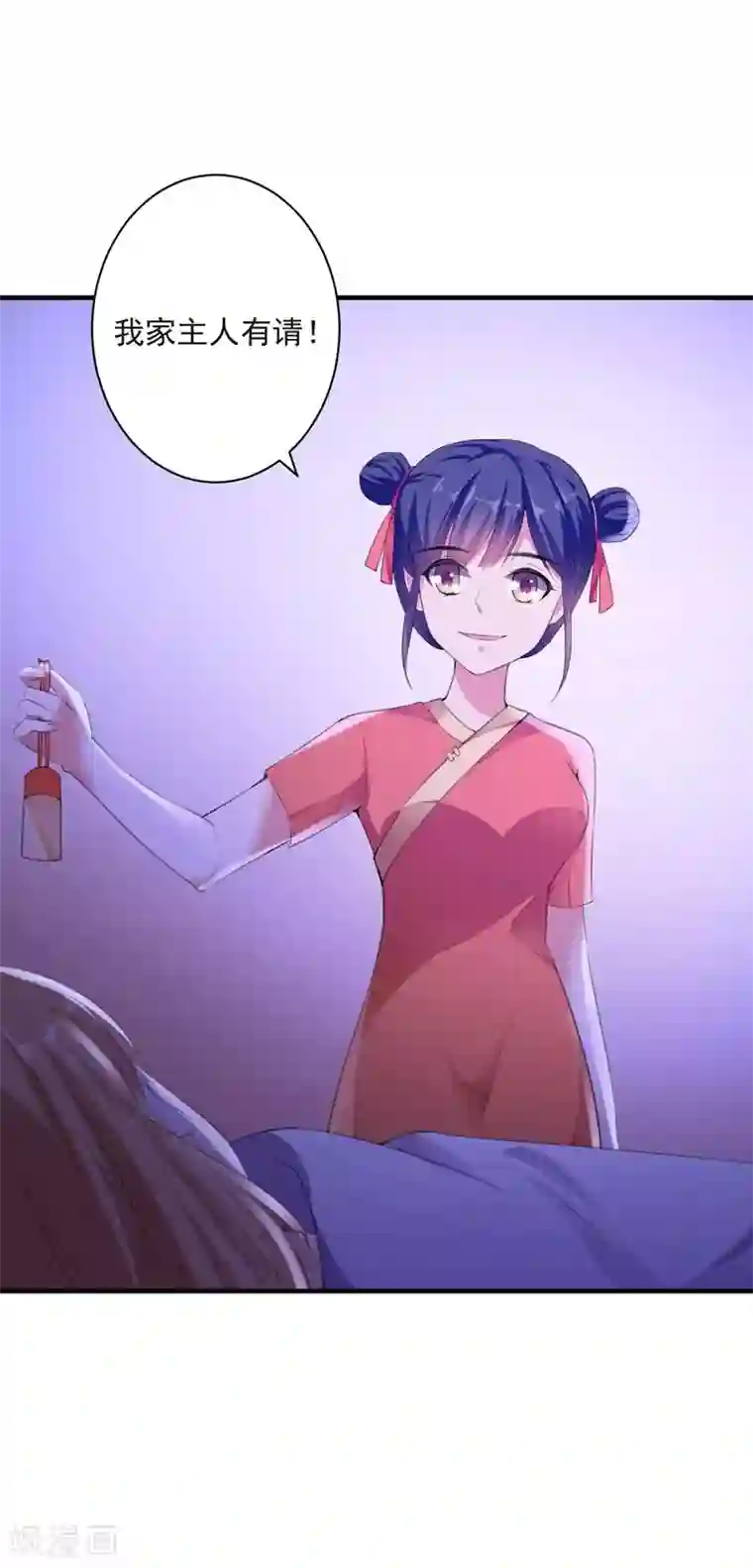 吃定我的未婚夫第93话 卖偶人1